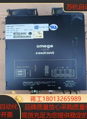 coutant柯朗大功率电源code1000实物照片