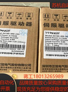 正弦驱动器EA180-4R8-2AS