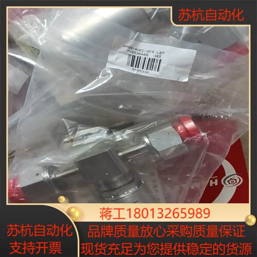 全新正品HAM-LET气动阀 HM20-4VKC-GF8-L