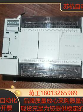 维控PLC模块1616MR–A   原装功能