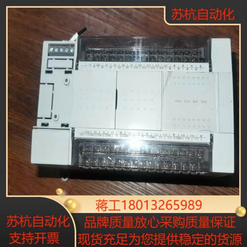 维控PLC模块1616MR–A   原装功能