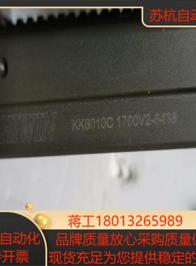 上银KK60模组KK6010C   1700V2-643