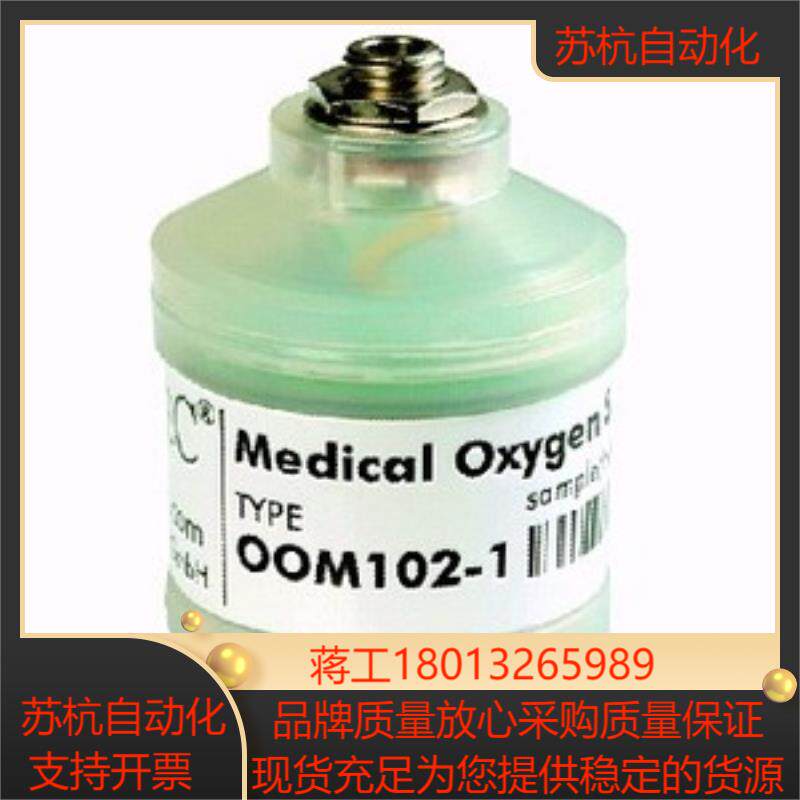 德国EnviteC氧气传感器OOM102-1 00M102-1  原装现货