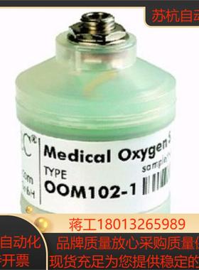 德国EnviteC氧气传感器OOM102-1 00M102-1  原装现货