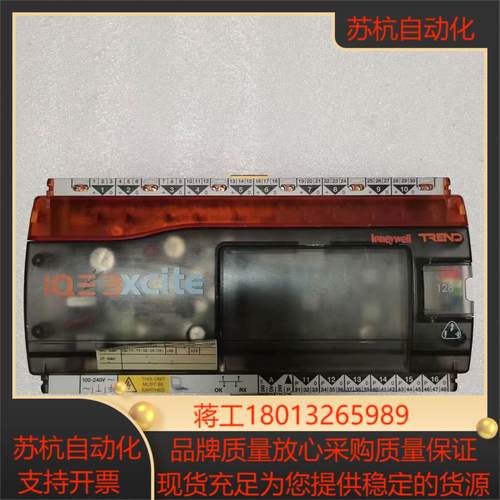 HoneyWell／霍尼韦尔TREND IQ3XCITE