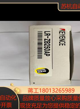 基恩士KEYENCE LR-ZB250AP 全新原装正品