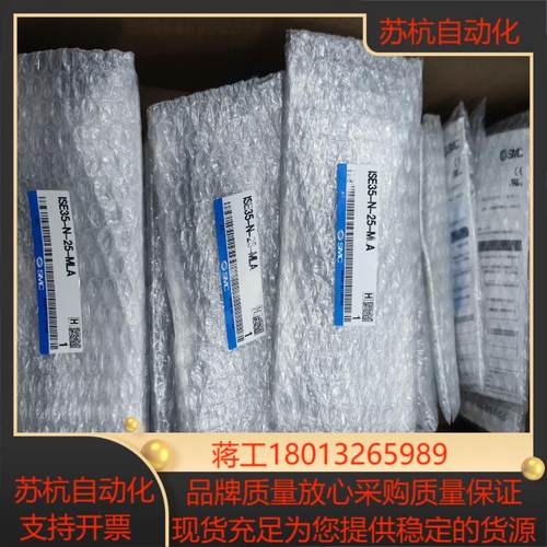 SMC原装正品减压阀内置型数字压力开关ISE35-N-25-