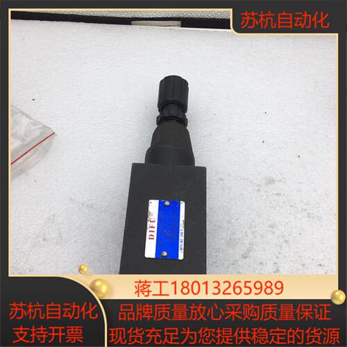 DIFU 液压阀 MRV-03-P-3-B  22M1
