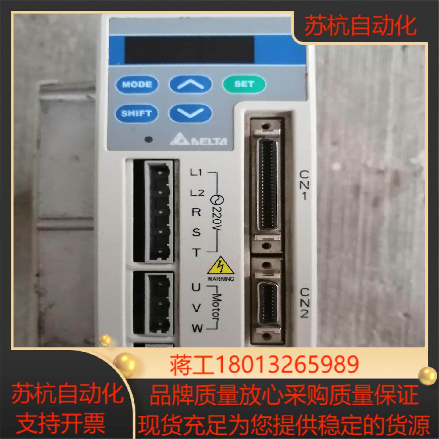 台达伺服驱动器ASD-A1021MA实拍图功能完好有,3C数码配件,其它配件,淘宝优惠券,粉丝福利购,淘宝优惠卷