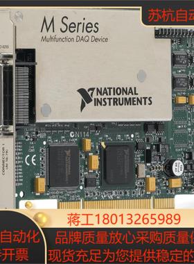 全新 NI PCI-6255 16位 80路模拟输入采集卡 779546-01 正品原装