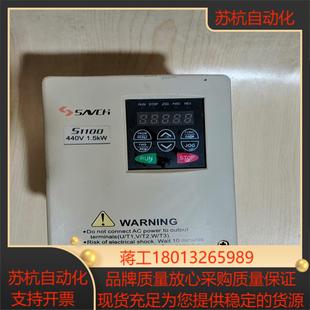 4T15G功能无需要 三基变频器S1100 联系