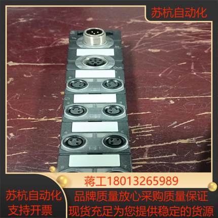 Art No56623 CUBE67 DIO8 E 8XM