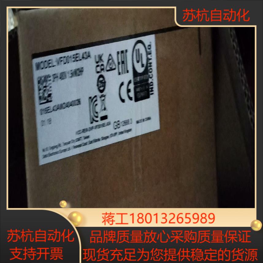 VFD015EL43A全新台达变频器15KW
