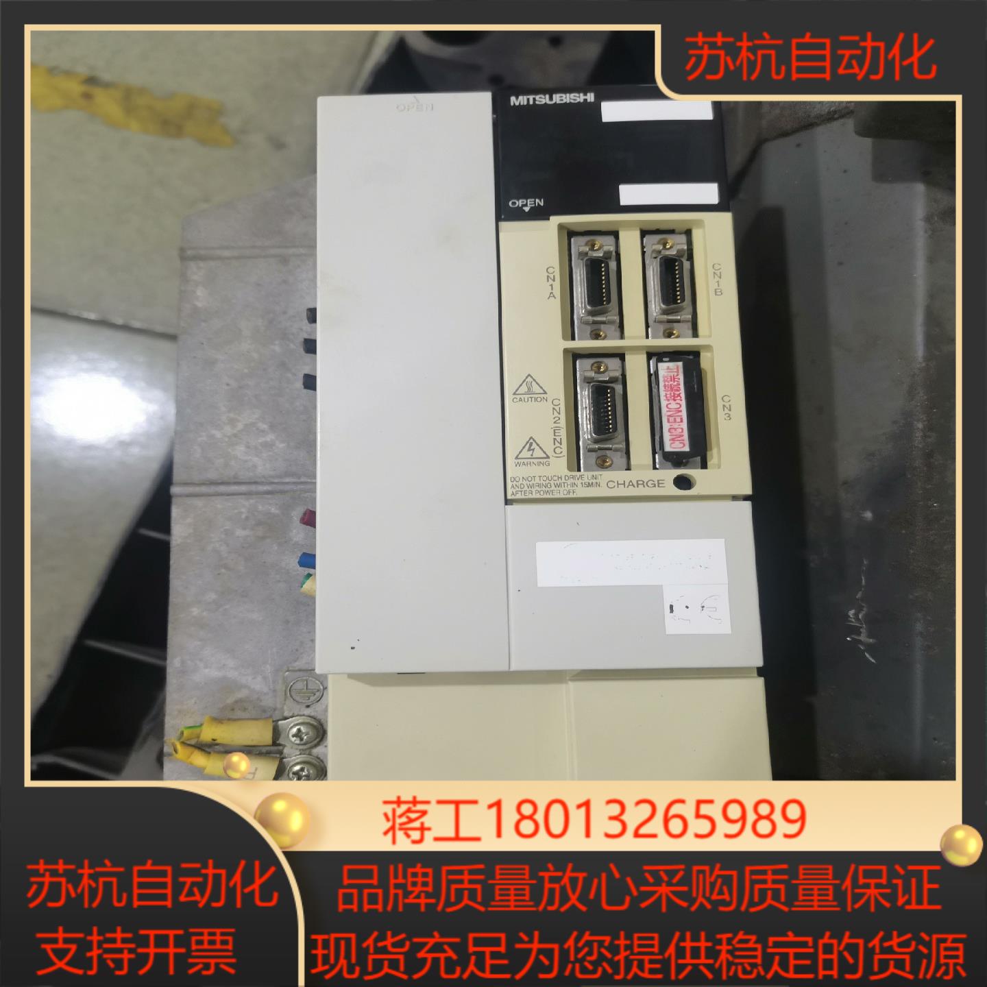 三菱55KW主轴伺服套装驱动器MDS-B-SPJ2-55