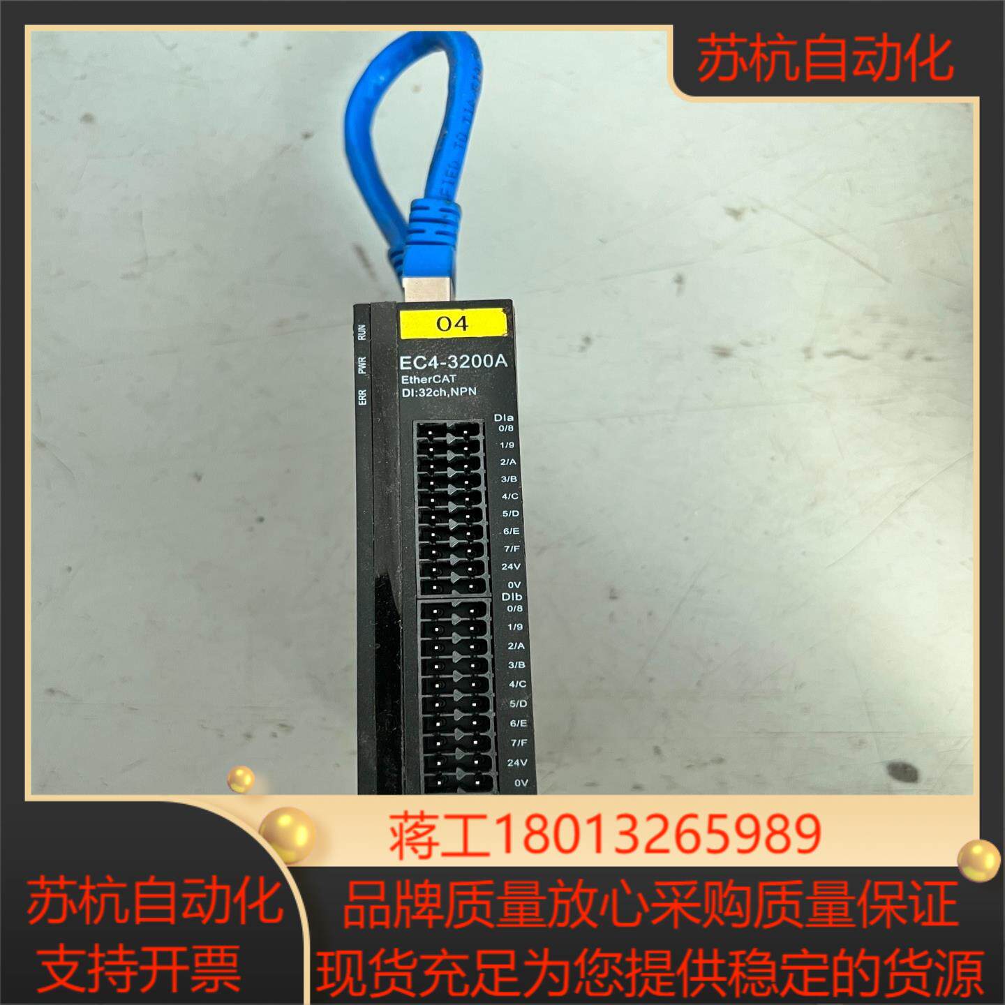 EC4-3200A实点一体式IO模块32位输出模块EC