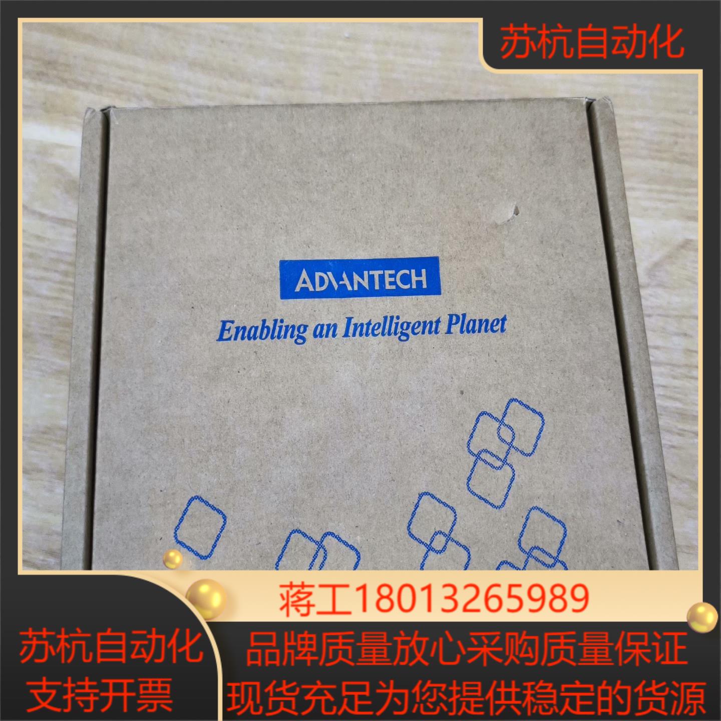 ADHNTECH 研华2台 8口工业交换机 EKI-2528