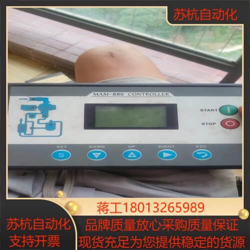螺杆机控制器 mam880