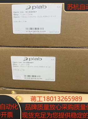 全新派亚博piab真空发生器vlclassic xix2真空
