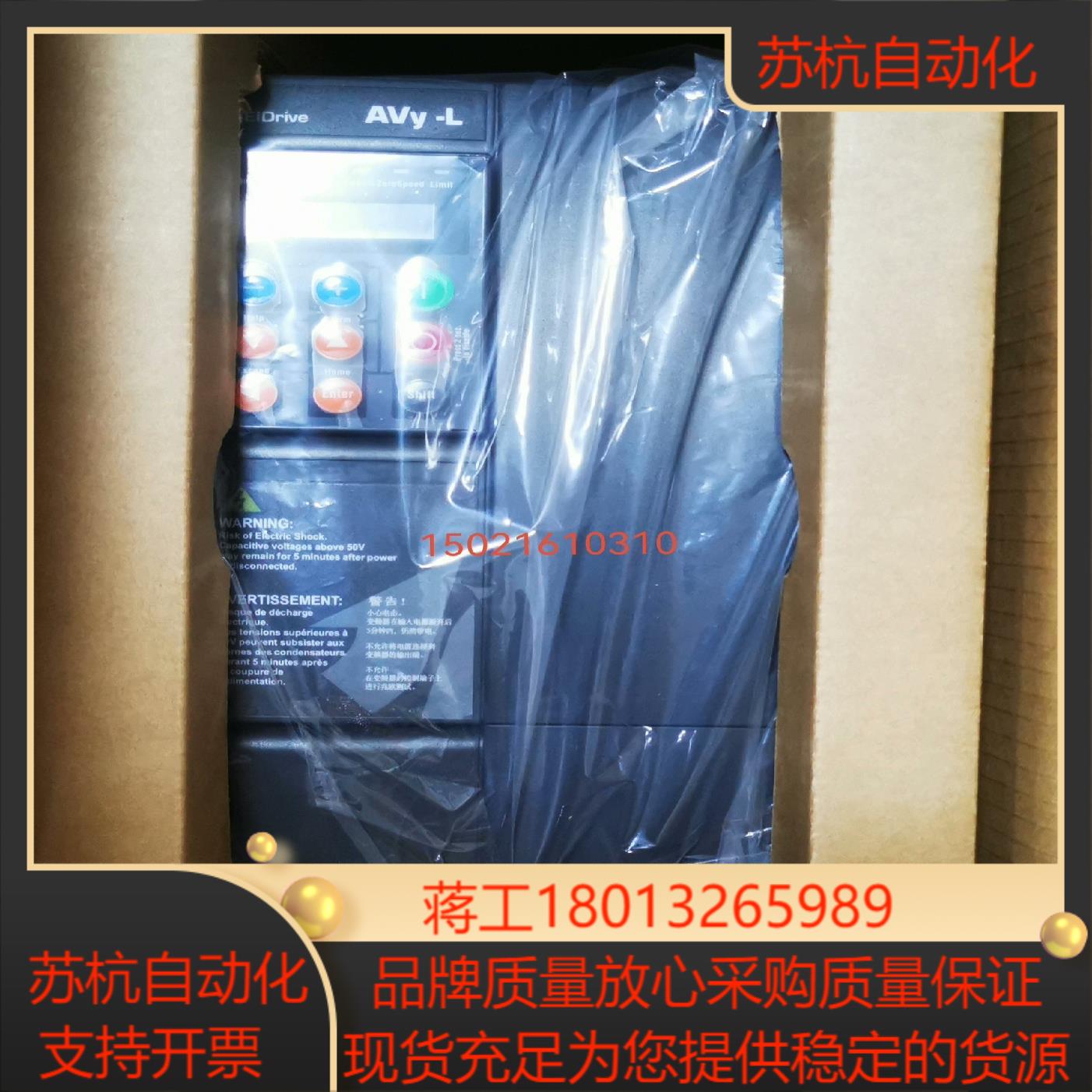 全新原装西威变频器avy2075 avy3110 avy31