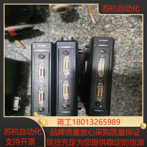 基恩士视觉扩展模块 CA-E800 XG-EC80 9成新