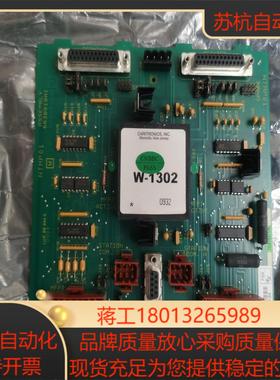 贝利90模块NTMP01 板子 NTMP01