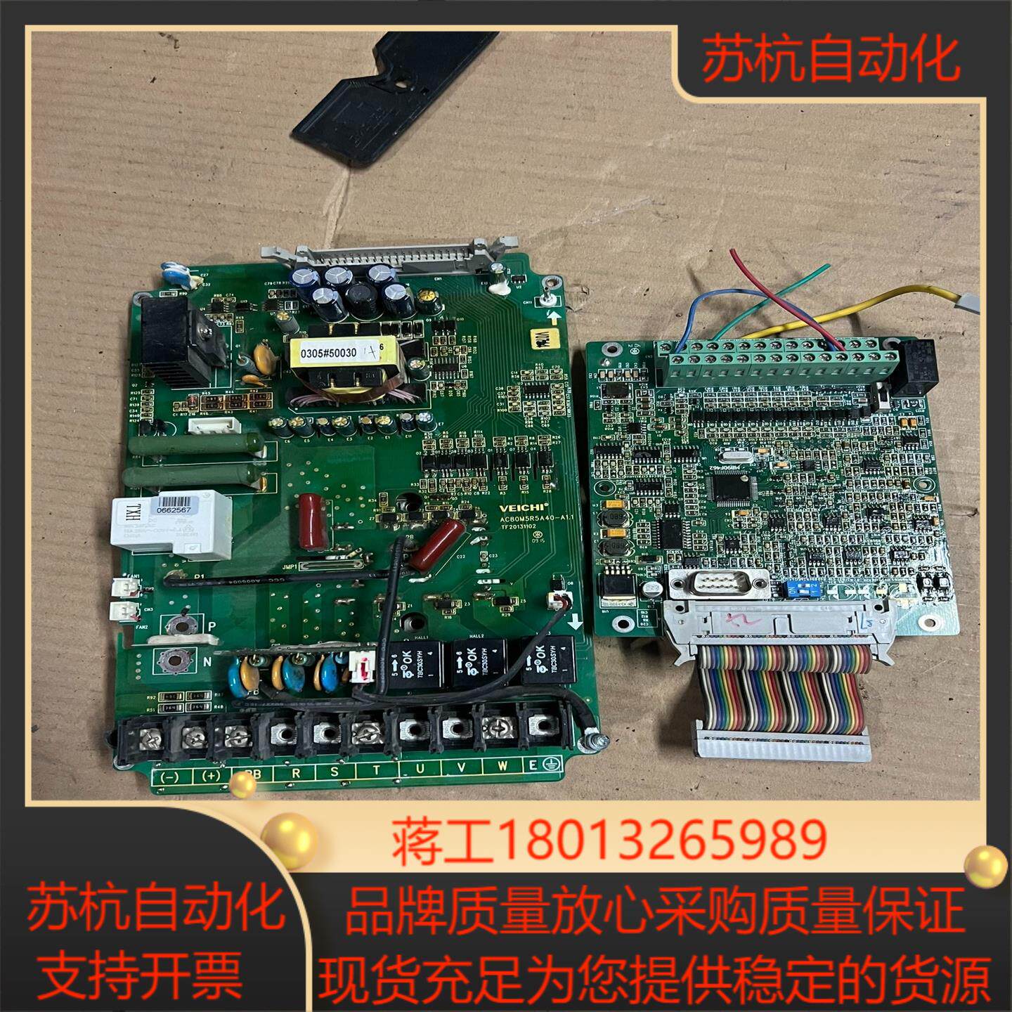 伟创变频器驱动板主板AC60-55kw原装无图片