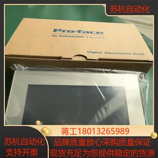 新品pro-face人机界面PFXST6500WADE普洛菲斯10寸触摸屏6000系列