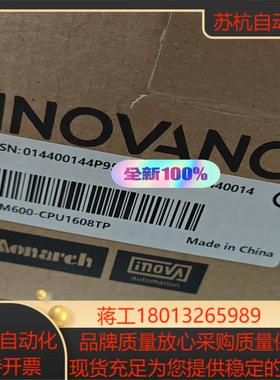 AM600-CPU1608TP全新带装原装正品