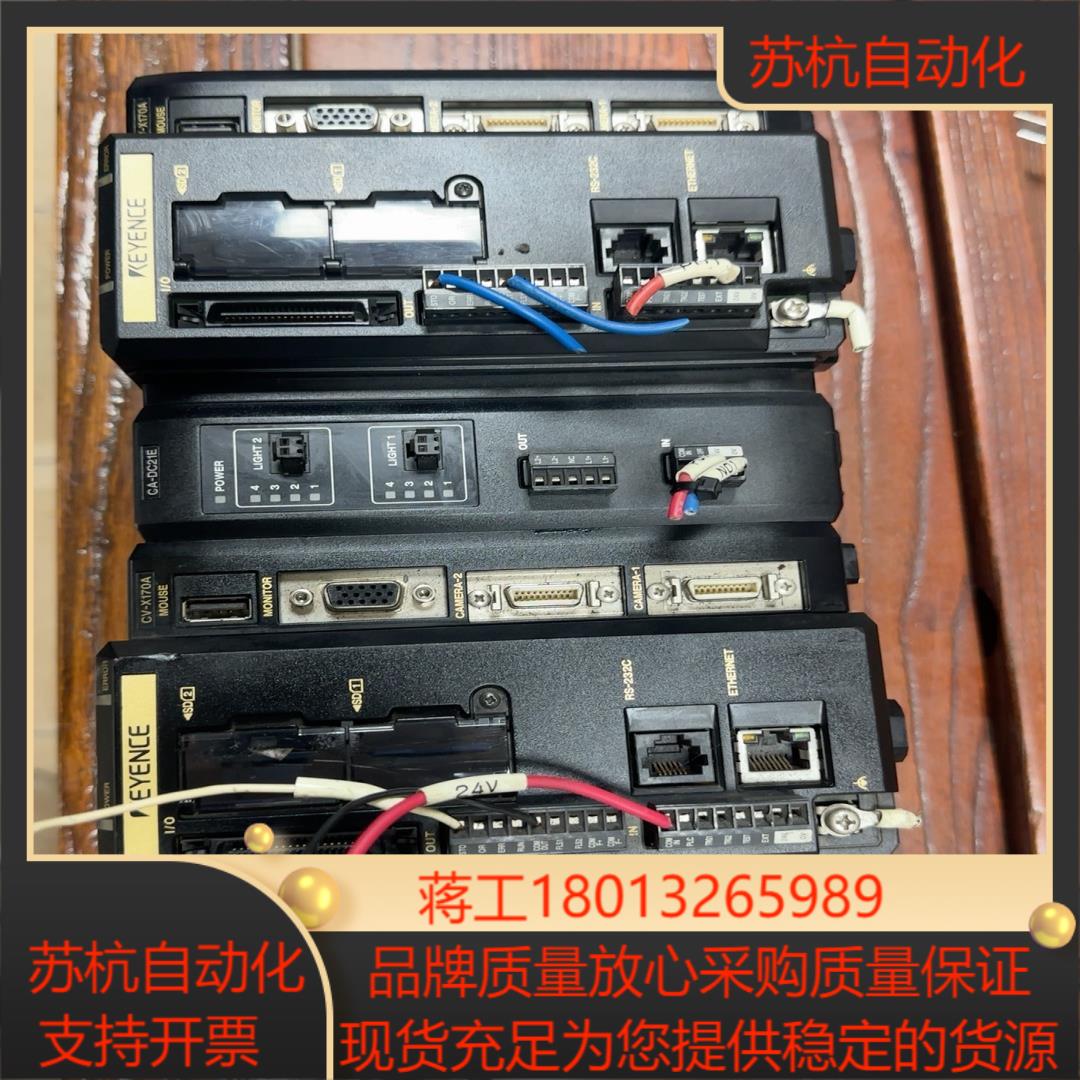 基恩士视觉控制器ca-dc21e  主机cv-x170a 二