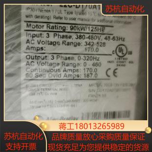 AB变频器400系列90kw D170A103质量 22C