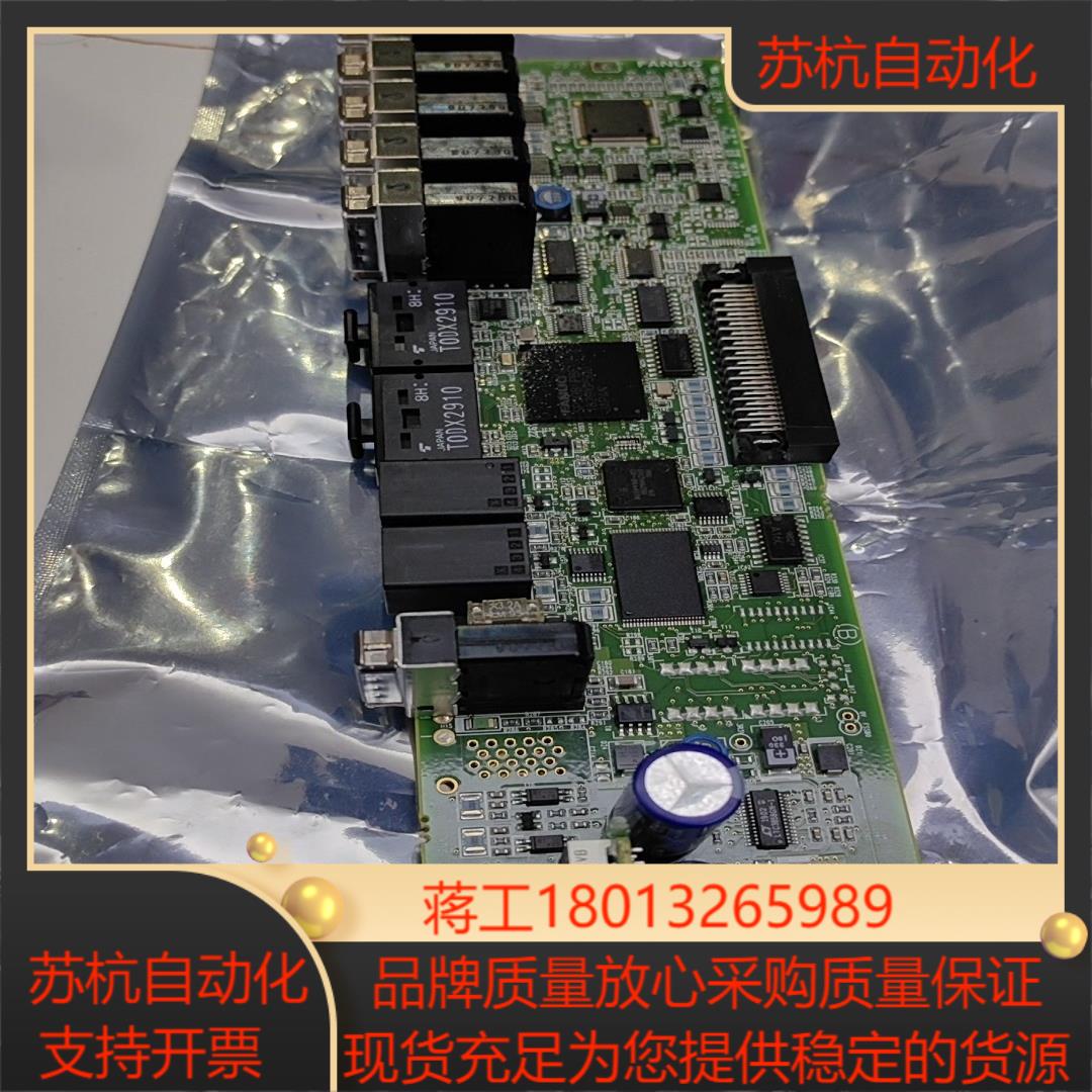 发那科主轴侧板法那科侧板A20B-2102-0671