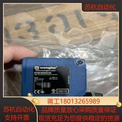 原装威格勒激光测距传感器OY2P303A0135实物拍