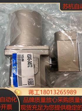 SMC电磁阀  VS3145-045TZ 全新实物请