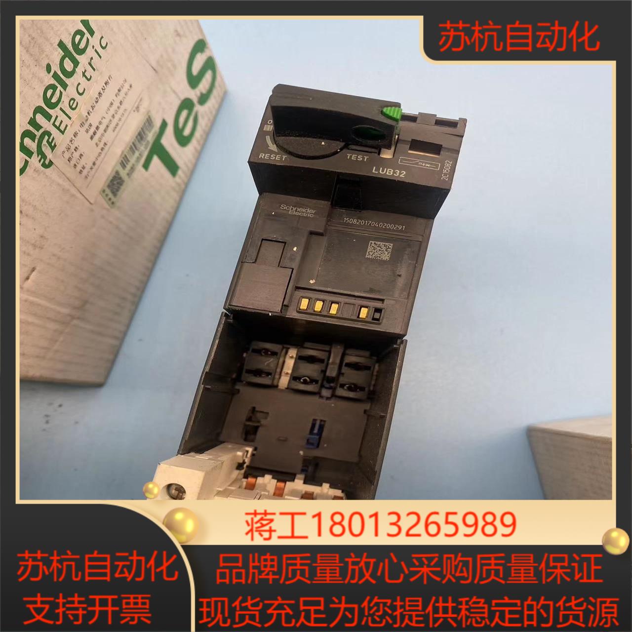 接触器LUB32  图片显示 24