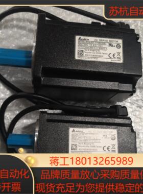 台达伺服电机A3750W型号ECM一A3L一CY0807R