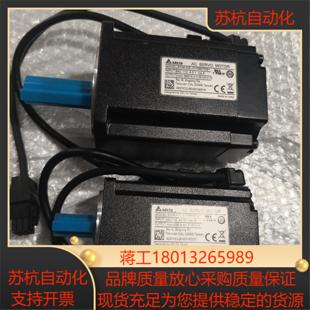 台达伺服电机A3750W型号ECM一A3L一CY0807R