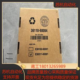 KEYSIGHT是德科技E36311 三路输出电 60001