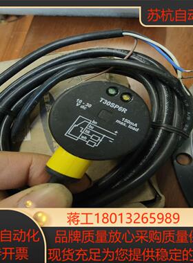 BANNER邦纳 T306ET30SP6R对射式光电 全新