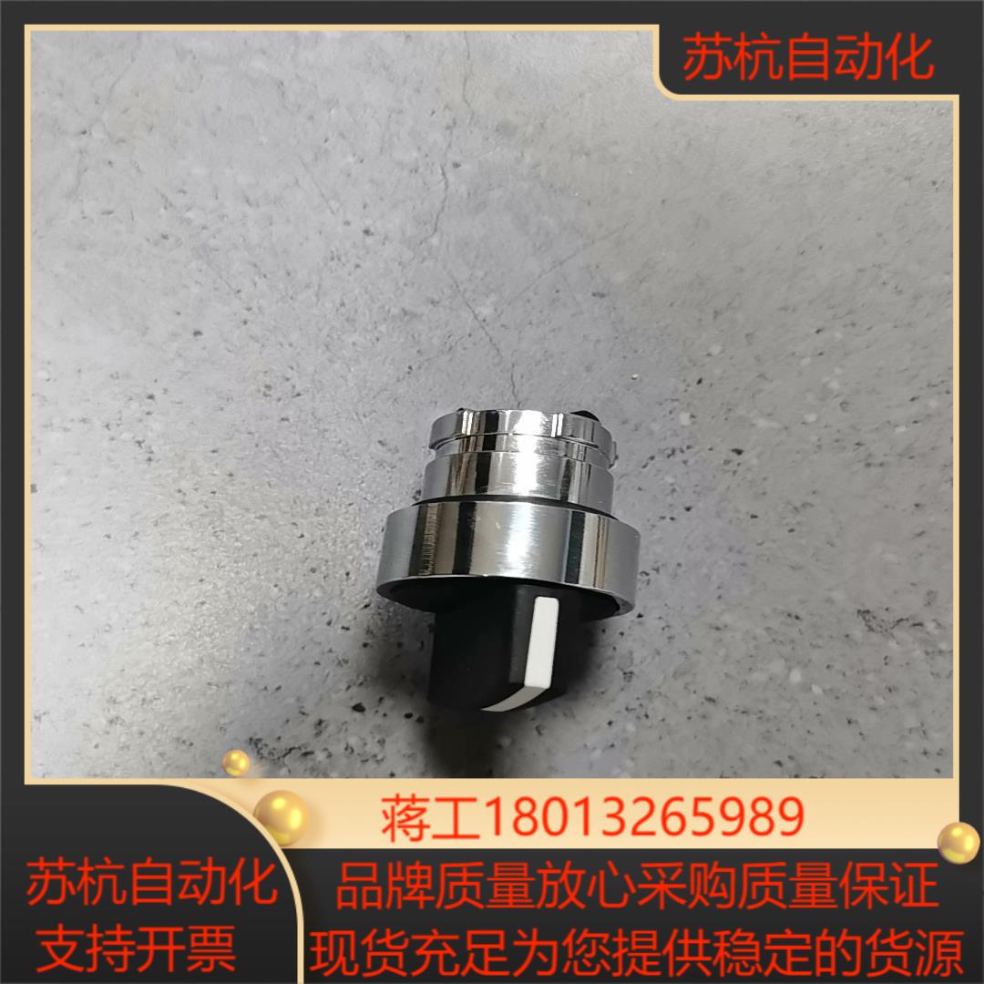 型金属按钮开关旋组头二档自锁ZBZ-BD2C工厂