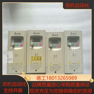 台达S系列变频器 VFD007S21A