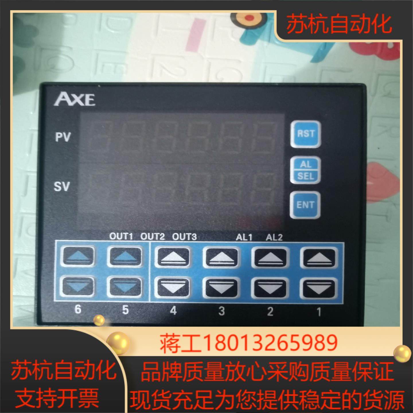 全新钜斧AXE计数器MC726-B12B