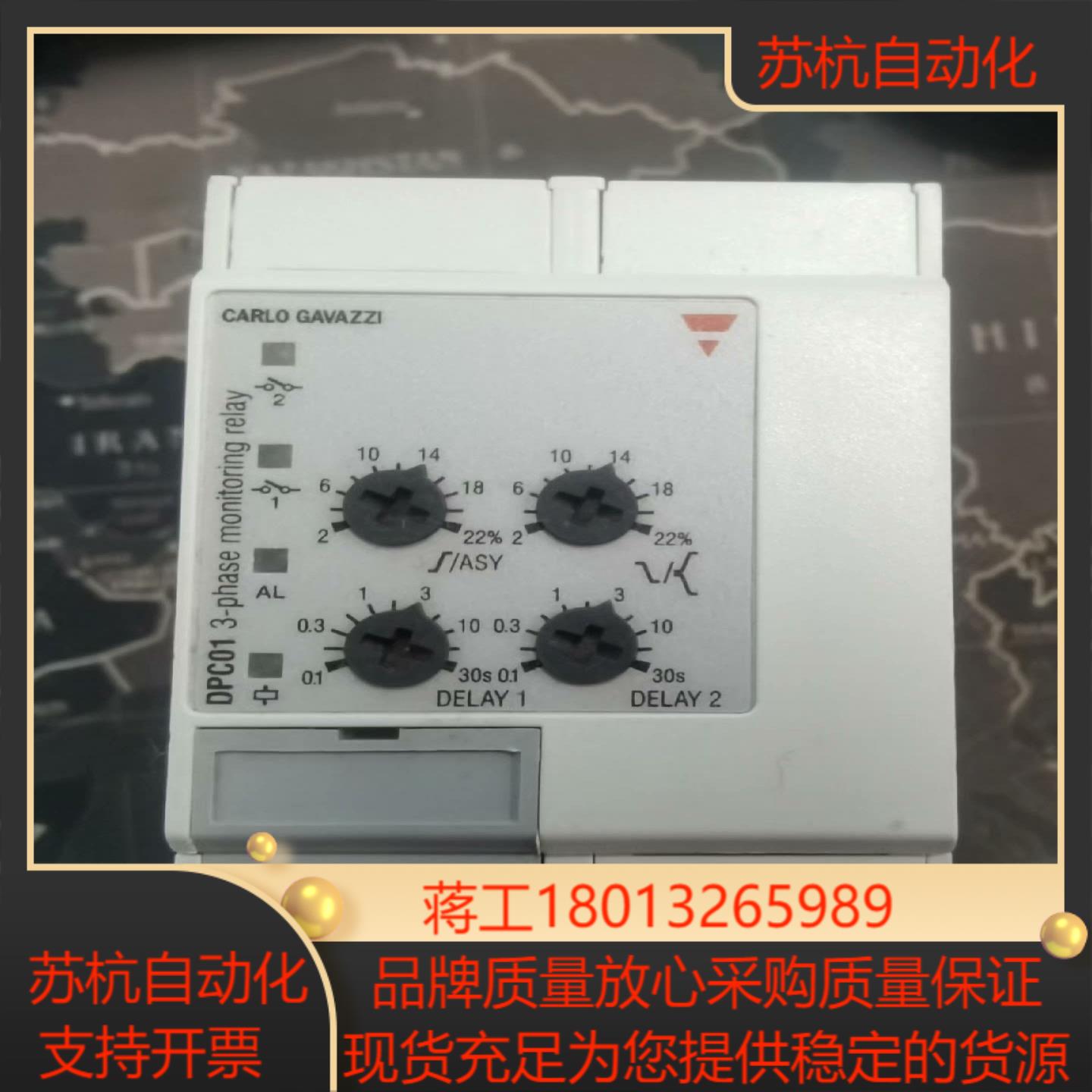 Carlo gavazzi DPC01DM69瑞士佳乐固态