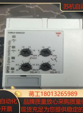 Carlo gavazzi DPC01DM69瑞士佳乐固态
