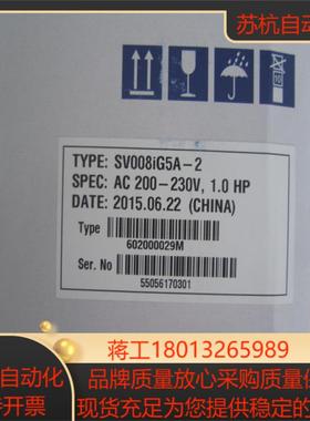 LS变频器SV015iG5A-2SV022iG5A-2SV037iG5A-2SV040iG5A-2
