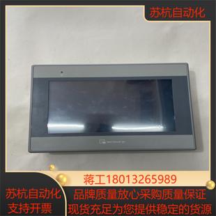 威伦通触摸屏型号MT8071iE功能完好实物实拍成色