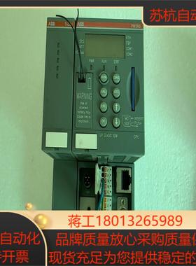 cpu模块pm590-eth e1 原装 现货1