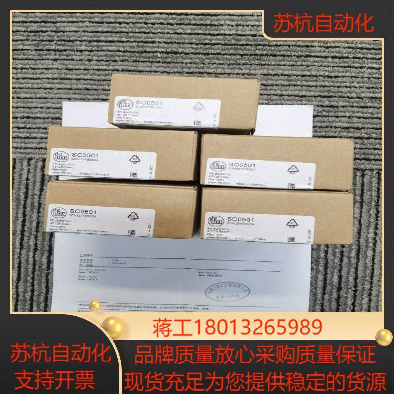 IFM SC0501 SC0505 SC0527传感器现货