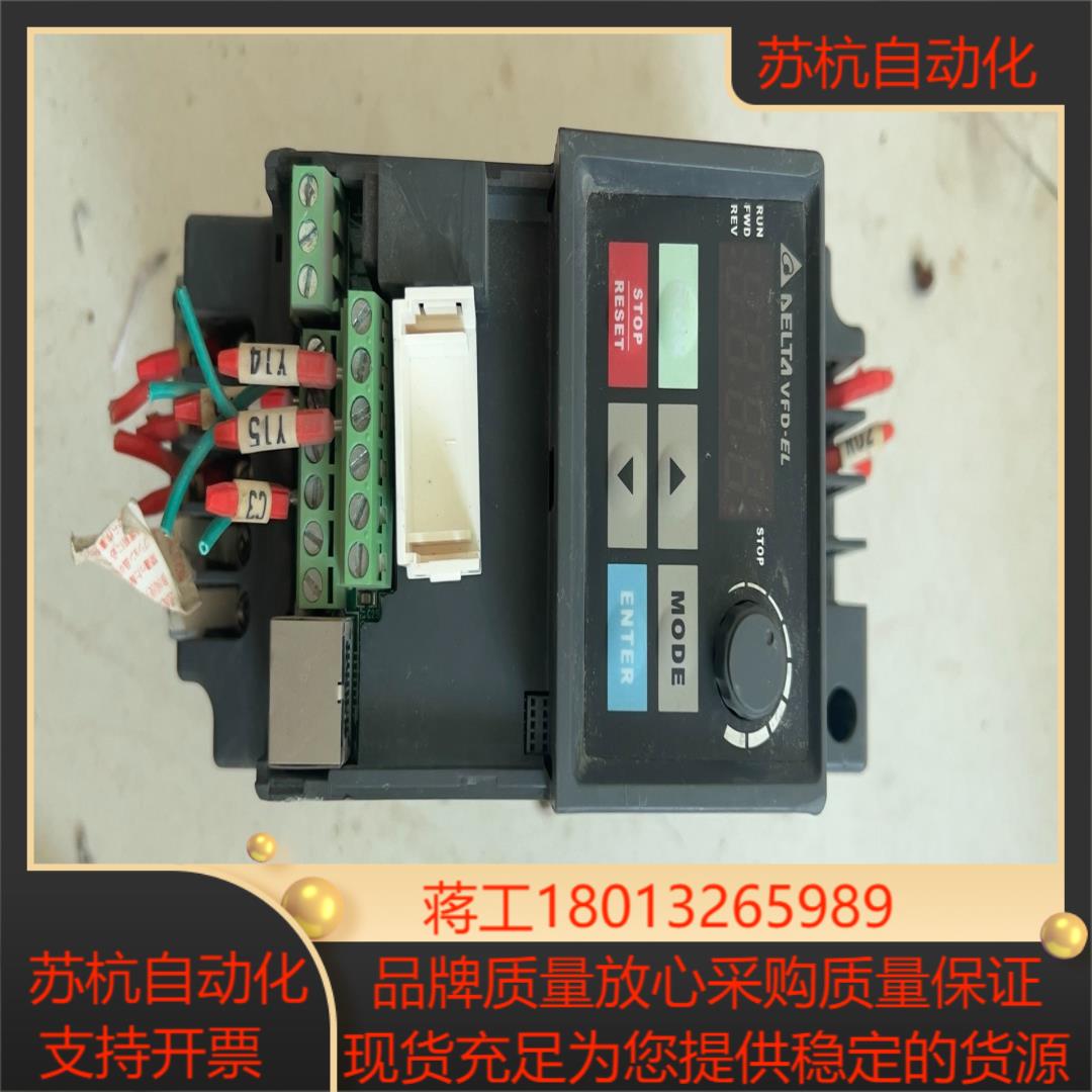 VFD007EL21A台达变频器原装功能实物