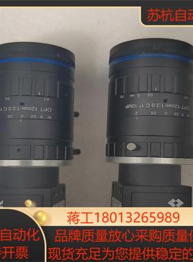 FLIR灰点相机OPT镜头