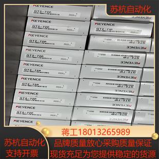 72P接触式 全新原装 已出 71P 传感器 基恩士GT2